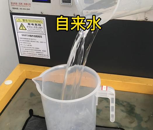 清水淹没龙泉紫铜高频机配件