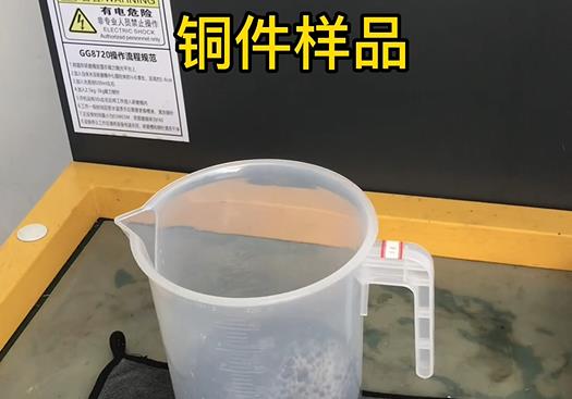 龙泉紫铜高频机配件样品